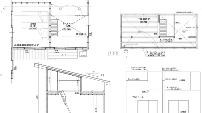 WORK5　小屋裏ロフトで収納力を